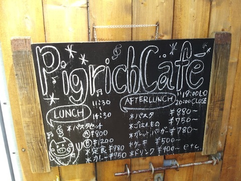 阪急富田にあるcafeでランチ