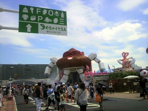 東京お台場冒険王 お盆明けでもスゴイ人